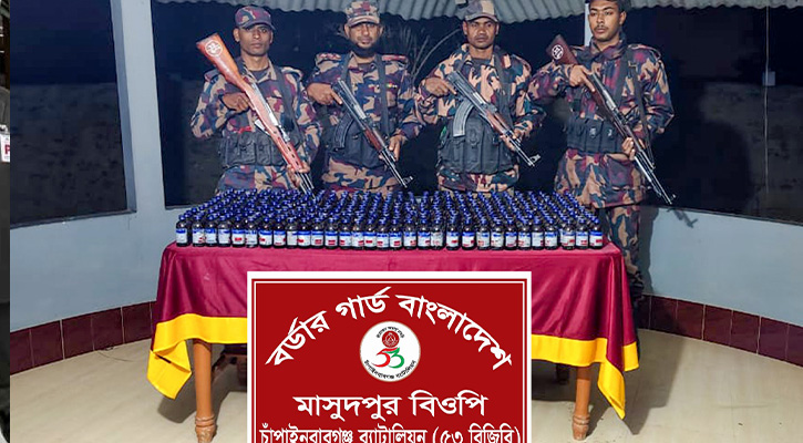 বিপুল পরিমাণ ভারতীয় নেশাজাতীয় সিরাপ জব্দ