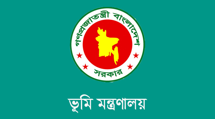 পুরোনো ভূমি অধিগ্রহণ মামলার অব্যয়িত অর্থ ৩০ দিনের মধ্যে জমার নির্দেশ