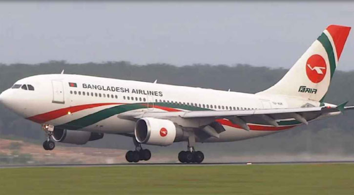 বিমান ভাড়া নিয়ে প্রবাসীদের জন্য বড় সুখবর