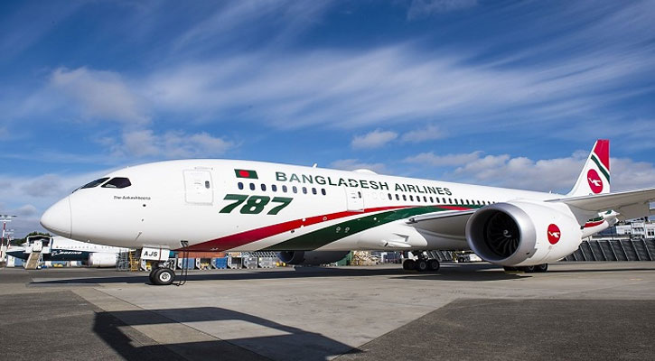 আমেরিকার সঙ্গে আকাশপথে সরাসরি যুক্ত হচ্ছে বাংলাদেশ