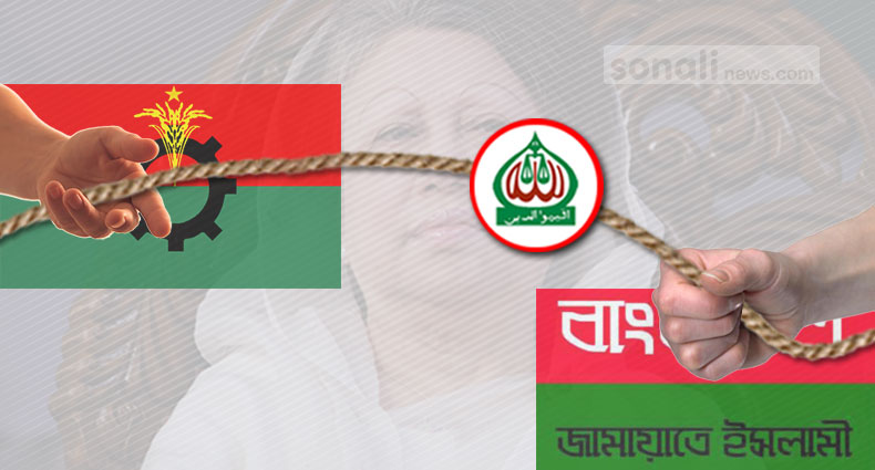 বন্ধুত্ব থেকে শত্রুতার পথে বিএনপি ও জামায়াতের সম্পর্ক