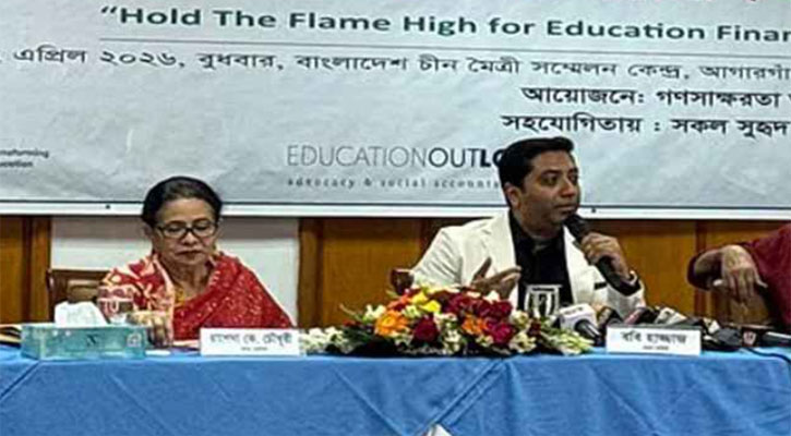 অষ্টম শ্রেণি পর্যন্ত করা হবে প্রাথমিক শিক্ষা: প্রতিমন্ত্রী