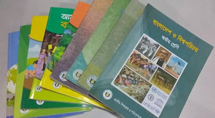 ৬ষ্ঠ থেকে ১০ম শ্রেণির পাঠ্যবইয়ে যুক্ত হচ্ছে এআই, রোবোটিক্স ও কারিগরি শিক্ষা