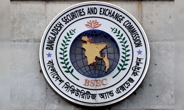 বাধ্যতামূলক অবসরে বিএসইসির ১৭ কর্মকর্তা 