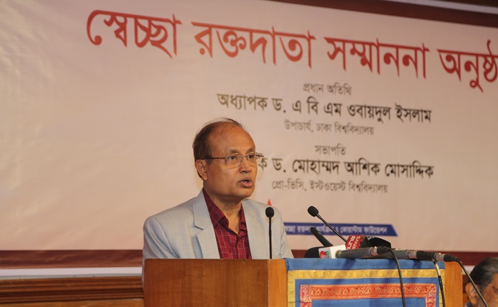 তরুণরাই দেশের রক্তসংকট মেটাতে পারে: ঢাবি উপাচার্য