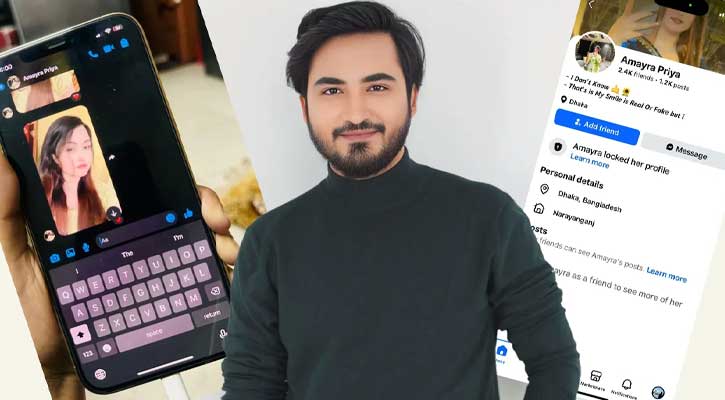 শয়তানের দোহাই দিয়ে একাধিক পরকীয়া, আভরালের কীর্তি ফাঁস!