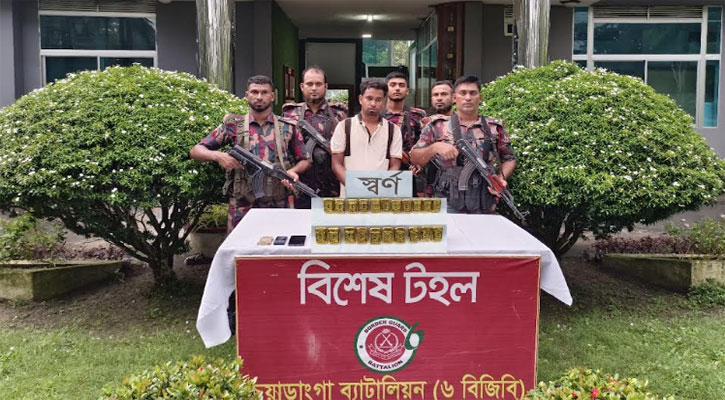 পাচারের সময় সাড়ে ৩ কোটি টাকার সোনাসহ যুবক আটক