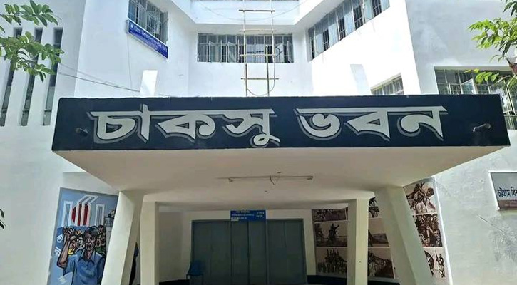 চাকসুর নবনির্বাচিতদের গেজেট আজ, শপথ বৃহস্পতিবার