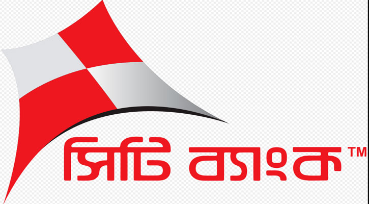 ৩৪৫ কোটি টাকা ব্যয়ে জমি কিনবে সিটি ব্যাংক