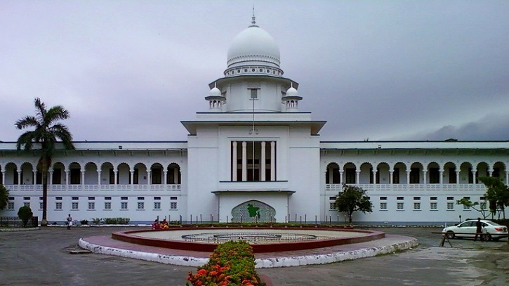 সংবিধানের পঞ্চদশ সংশোধনী নিয়ে আপিলের রায় আজ