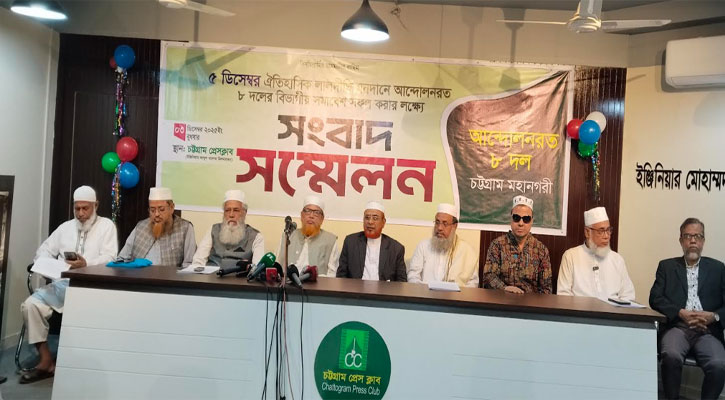 গণভোট ছাড়া নির্বাচন হলে জনগণের ম্যান্ডেট হবে না