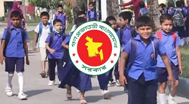 শিক্ষাপ্রতিষ্ঠানে টানা ১০ দিনের ছুটি শুরু