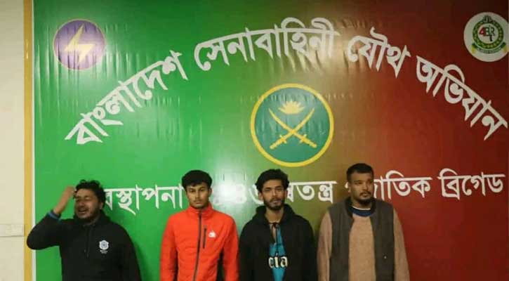 চাঁদাবাজি করতে গিয়ে ঢাকা কলেজ ছাত্রদলের ৪ নেতা আটক