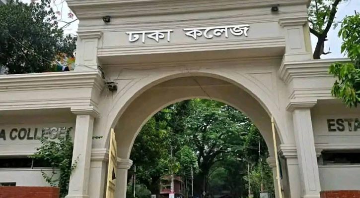 ইয়াবা সেবনকালে ঢাকা কলেজের দুই শিক্ষার্থী আটক