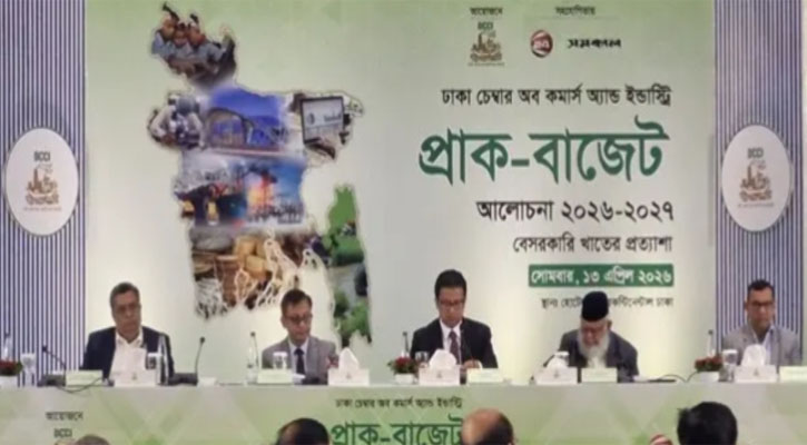 অ-তালিকাভুক্ত কোম্পানির করহার ২৫ শতাংশ করার প্রস্তাব ডিসিসিআই‍‍`র