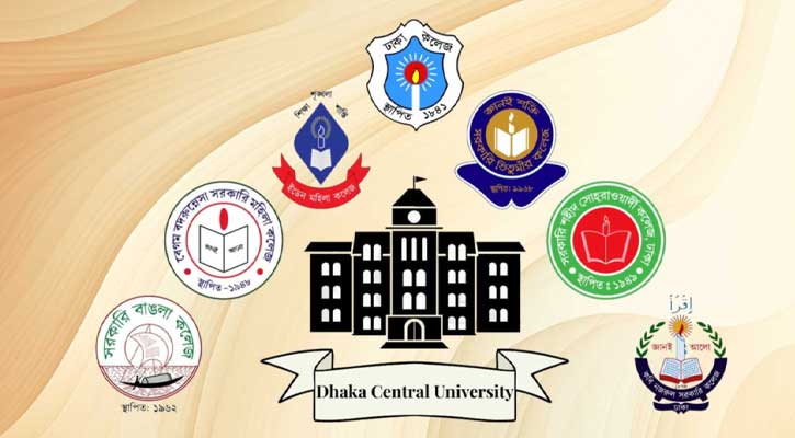 অবশেষে ঢাকা সেন্ট্রাল ইউনিভার্সিটির অধ্যাদেশ জারি