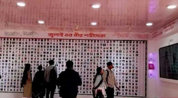 বাণিজ্যমেলায় জুলাই শহীদ স্মৃতি ফাউন্ডেশন কর্নারে দর্শনার্থীদের আনাগোনা