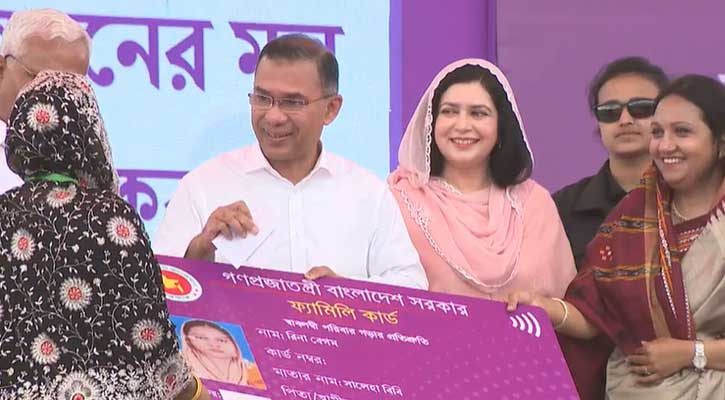 ‘ফ্যামিলি কার্ড’ কর্মসূচির উদ্বোধন করলেন প্রধানমন্ত্রী