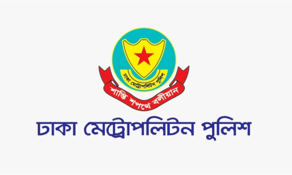 ডিএমপির ৪ থানার ওসিকে বদলি