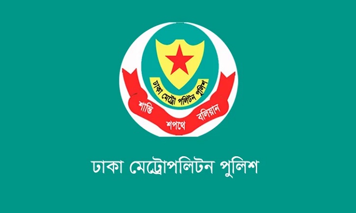 রাজধানীতে ২৪ ঘণ্টায় গ্রেফতার ৫৬৪