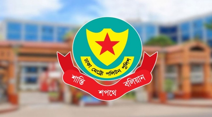 রাজধানীতে ২৪ ঘণ্টায় গ্রেপ্তার ৪০২