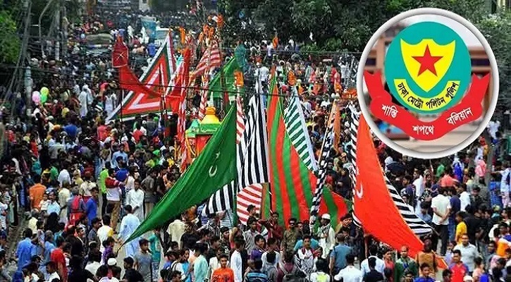 তাজিয়া মিছিল: রাজধানীর যেসব সড়ক আজ এড়িয়ে চলবেন