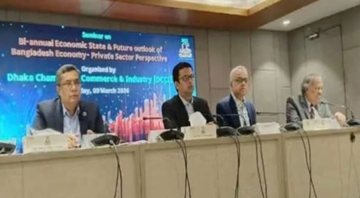 বিশ্বের অর্থনীতিতে অস্থিতিশীলতা বাড়ছে: ডিসিসিআই সভাপতি