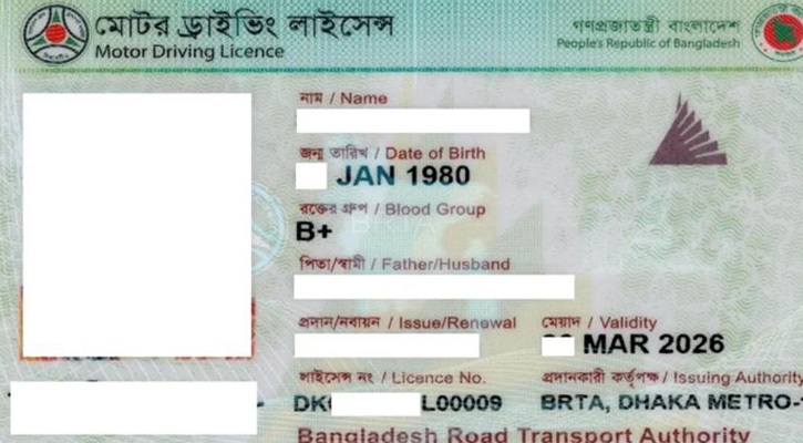 স্মার্ট কার্ড সংকটে ভোগান্তি চরমে, লাইসেন্স পাচ্ছেন না ১১ লাখ চালক