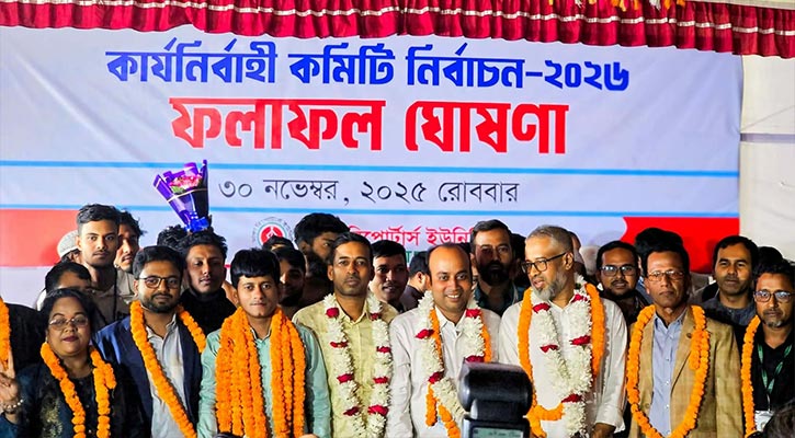 ডিআরইউতে সভাপতি-সা. সম্পাদক পুনর্নিবাচিত, অর্থ সম্পাদক নিয়াজ