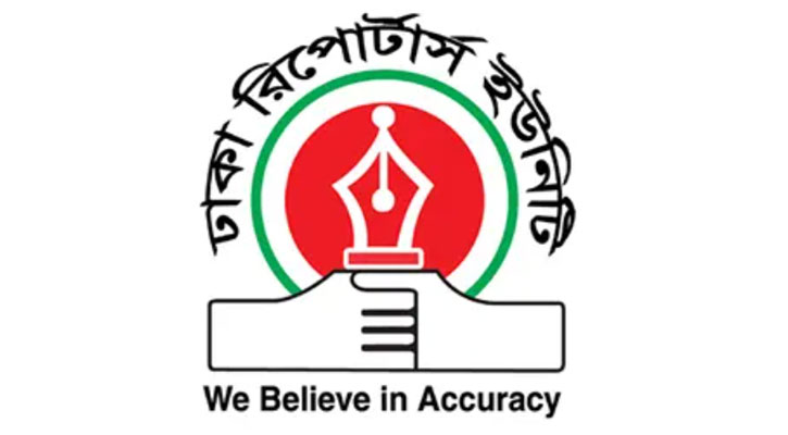 প্রথম আলো-ডেইলি স্টারে হামলার ঘটনায় ডিআরইউ’র নিন্দা