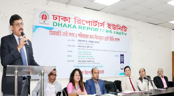 ডিআরইউ সদস্য ও পরিবারের জন্য ব্রেস্ট স্ক্রিনিং ক্যাম্প অনুষ্ঠিত