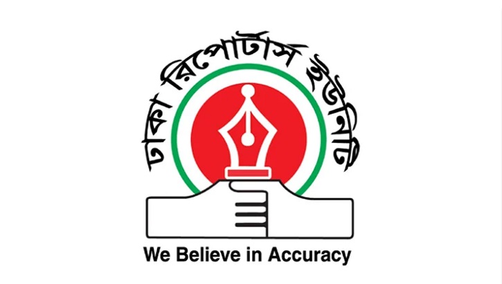 ডিআরইউ’র সদস্য ফরম ক্রয় ও জমা দেওয়ার সময় বৃদ্ধি