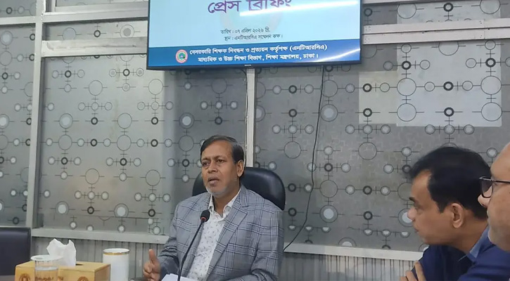 ১৯তম শিক্ষক নিবন্ধন পরীক্ষার বিজ্ঞপ্তি কবে, জানালেন এনটিআরসিএ চেয়ারম্যান