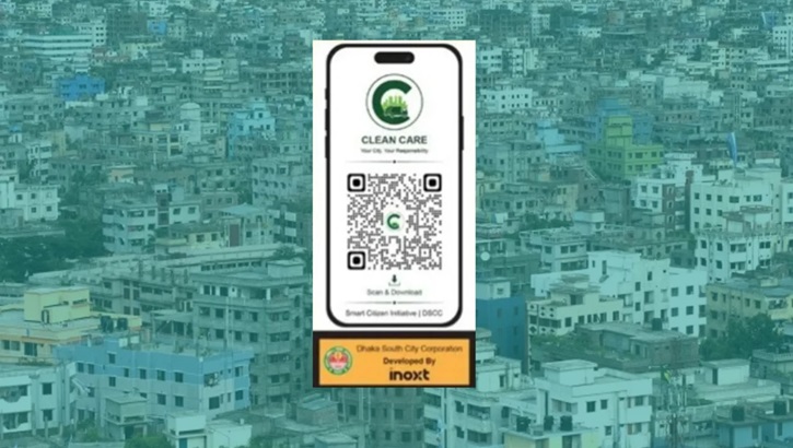 অভিযোগ থেকে সমাধান, এক অ্যাপেই পরিচ্ছন্নতার খবর নিচ্ছে ডিএসসিসি