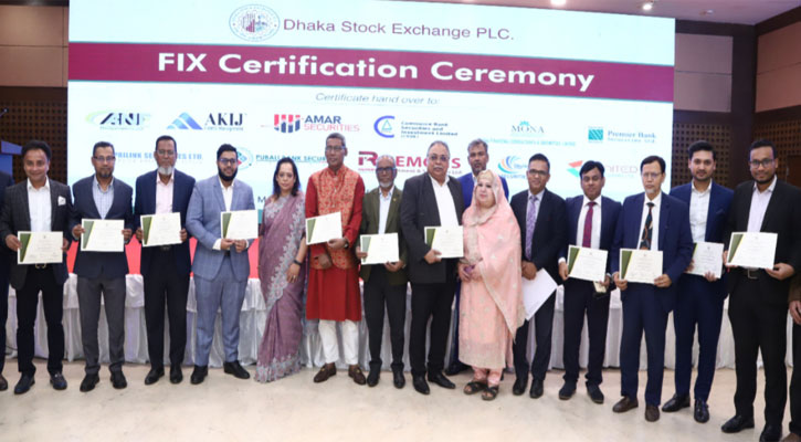 ১১ ব্রোকারেজ হাউজকে ডিএসই’র ফিক্স সার্টিফিকেশন প্রদান