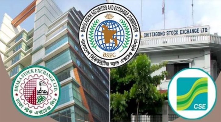 সার্কিট ব্রেকার নির্ধারণে ডিএসই-সিএসইকে নতুন সিদ্ধান্ত জানালো বিএসইসি