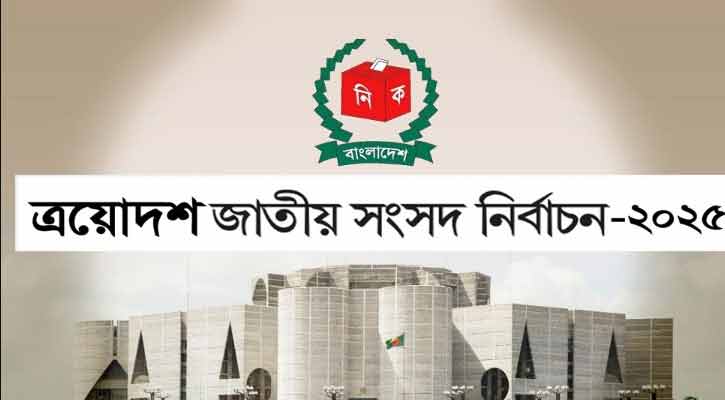 নির্বাহী ম্যাজিস্ট্রেটরা মাঠে নামছেন আজ থেকে