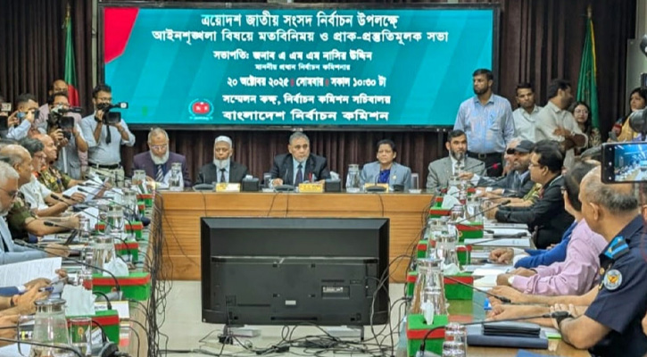 ১২ চ্যালেঞ্জ নিয়ে আইনশৃঙ্খলা বাহিনীর সঙ্গে ইসির বৈঠক