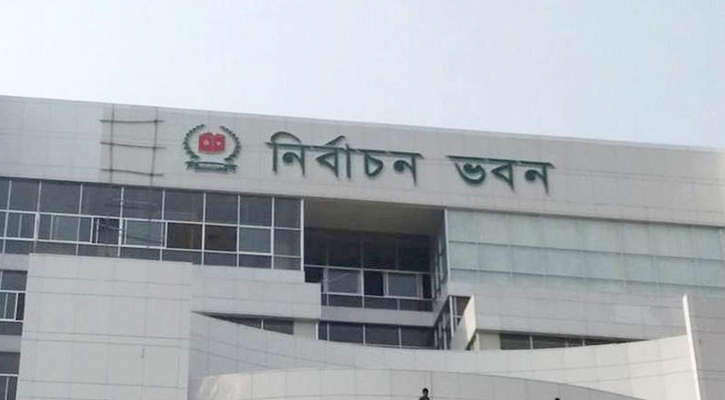 সিইসির সঙ্গে বৈঠকে যাচ্ছে বিএনপি প্রতিনিধিদল