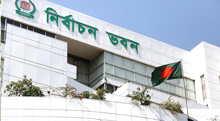 মাঠ প্রশাসন ও আইনশৃঙ্খলা বাহিনীর শীর্ষ কর্মকর্তাদের সঙ্গে ইসির বৈঠক আজ