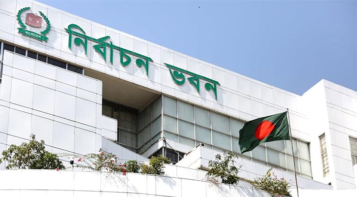 জেলখানা থেকেও ভোট দিতে পারবে, ইসির নির্দেশিকা জারি 