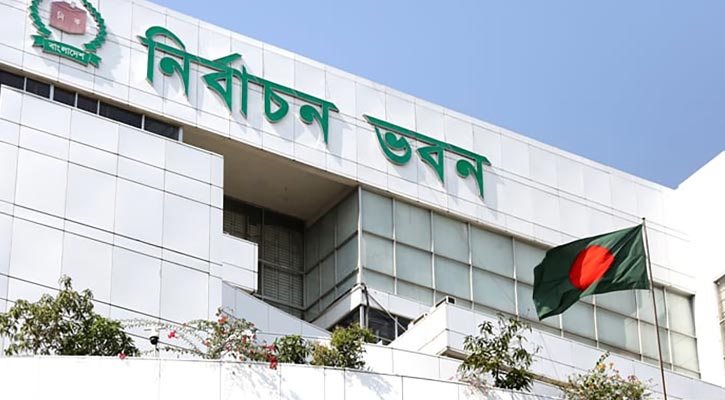 ৫০ নারী আসনের নির্বাচনী তফসিল চূড়ান্ত হচ্ছে আজ