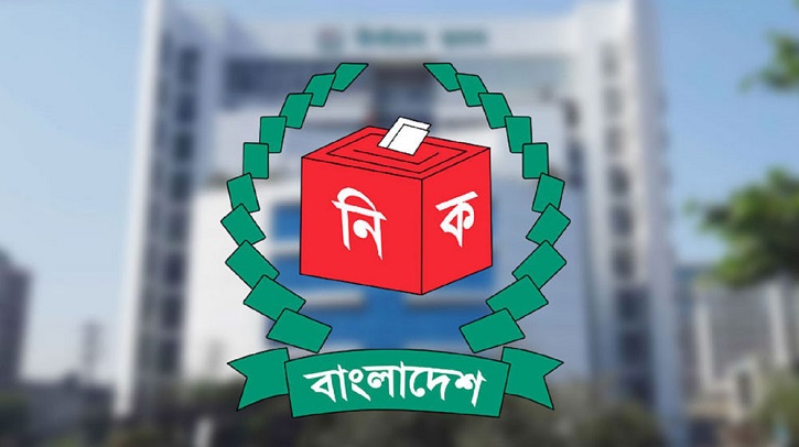 রাষ্ট্রপতি নির্বাচনে মনোনয়নপত্র বাছাই আজ