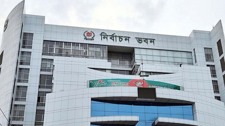স্থানীয় সরকার নির্বাচনের চূড়ান্ত ভোটার তালিকা প্রকাশ আজ