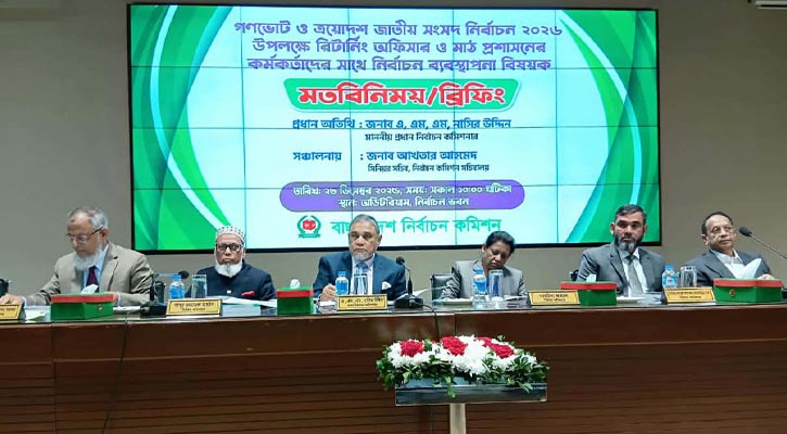 নির্বাচন নিয়ে অপবাদ থেকে মুক্তি চাই, আইনের শাসন দেখিয়ে দিন: সিইসি