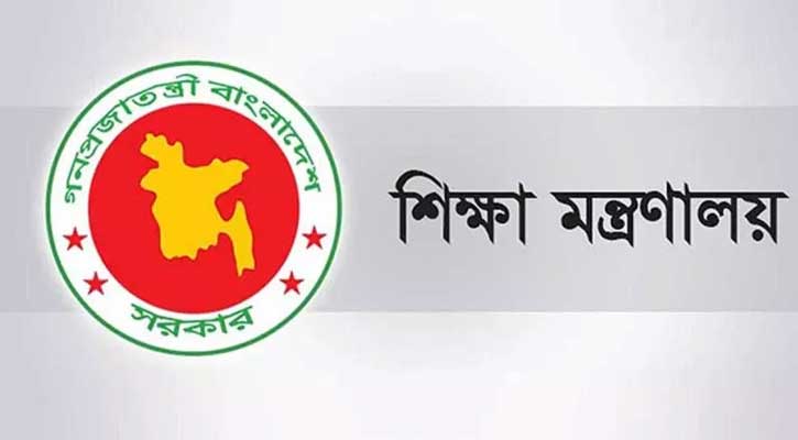 বিদ্যুৎ সাশ্রয়ের জন্য আজ থেকে ছুটিতে দেশের সব বিশ্ববিদ্যালয়