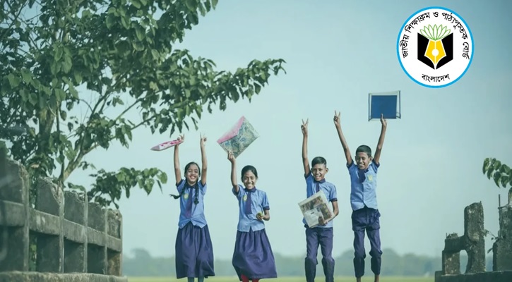 শিক্ষাক্রমে যুক্ত হচ্ছে নতুন ৪ বই, থাকছে হাতে-কলমে শেখার সুযোগ