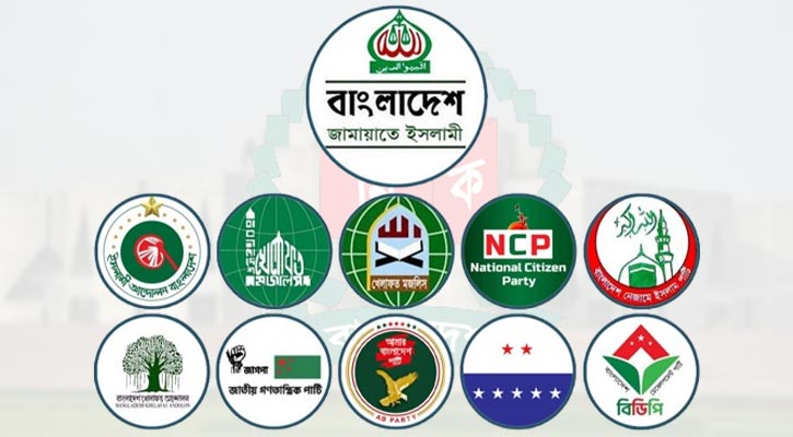 জামায়াত জোটের আসন বণ্টন চূড়ান্ত! কারা পেল কত আসন