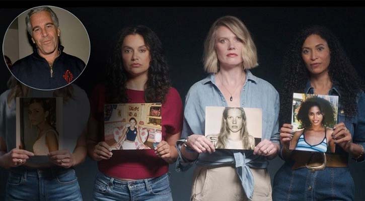 এপস্টেইন চক্রের আরও চাঞ্চল্যকর তথ্য ফাঁস