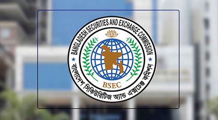 পুঁজিবাজারে আসছে ‘রিয়েল এস্টেট ইনভেস্টমেন্ট ট্রাস্ট ফান্ড’ নতুন বিধিমালা